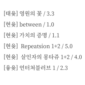 내스급 회지 판매 양도