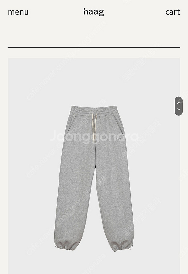 헤이그 윈터 조거 그레이 winter jogger--1
