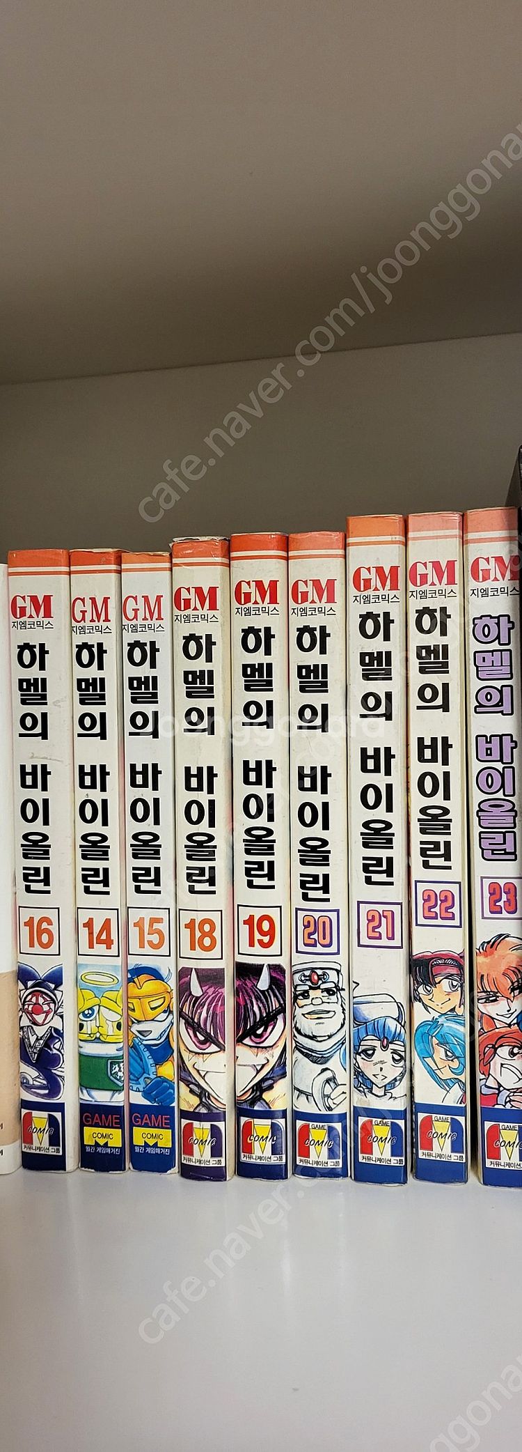 하멜의 바이올린 전권--0