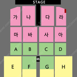 [ 나훈아 일산 콘서트 ] - 12/30일 저녁공연 : R석 가구역&사구역 2연석