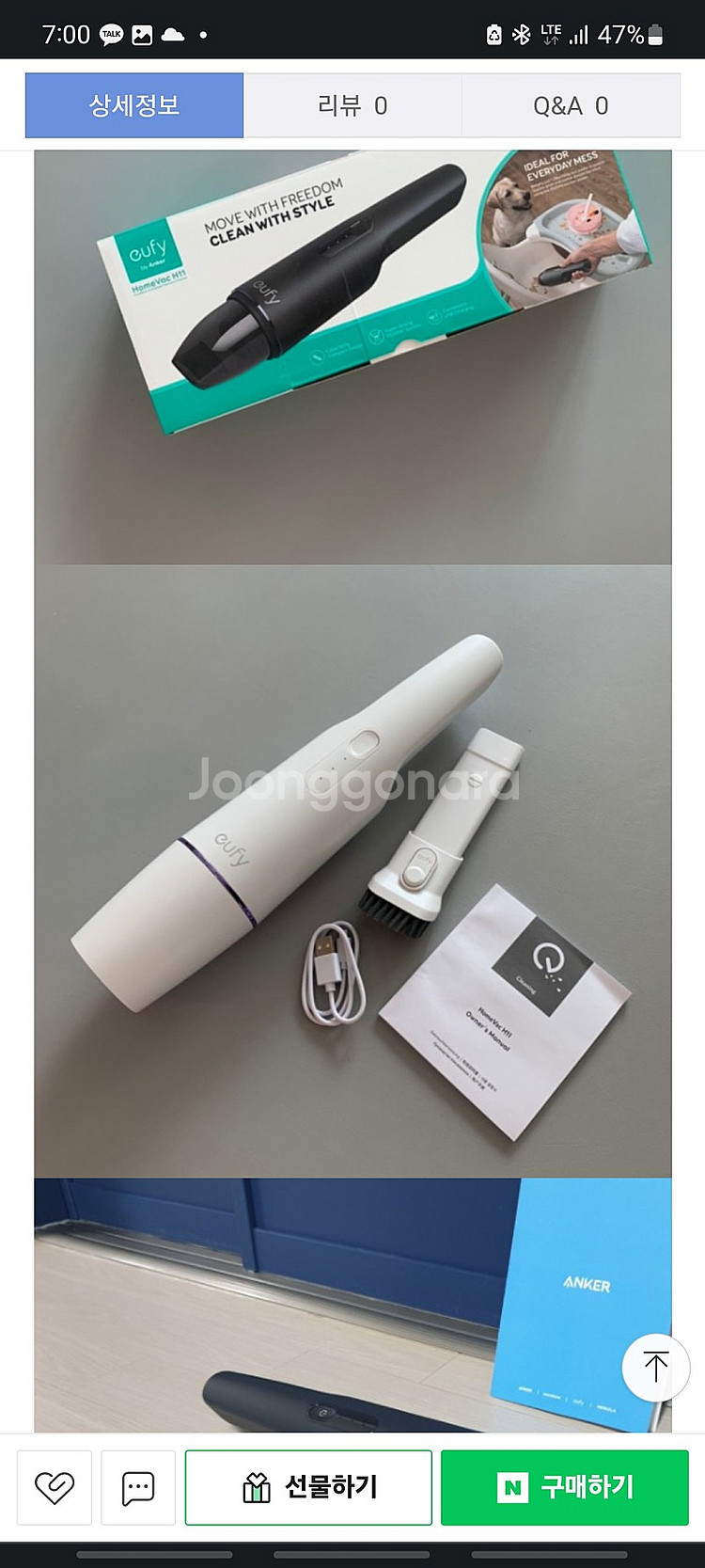 86900원-->29000원 앤커 유피 h11 핸디 무...--2