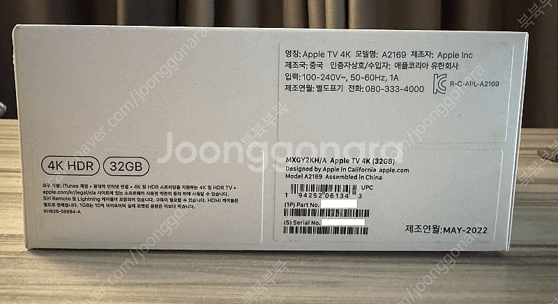 애플티비 (apple tv) 2세대 32기가 팝니다.--1