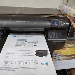 hp 8100 프린터 팝니다