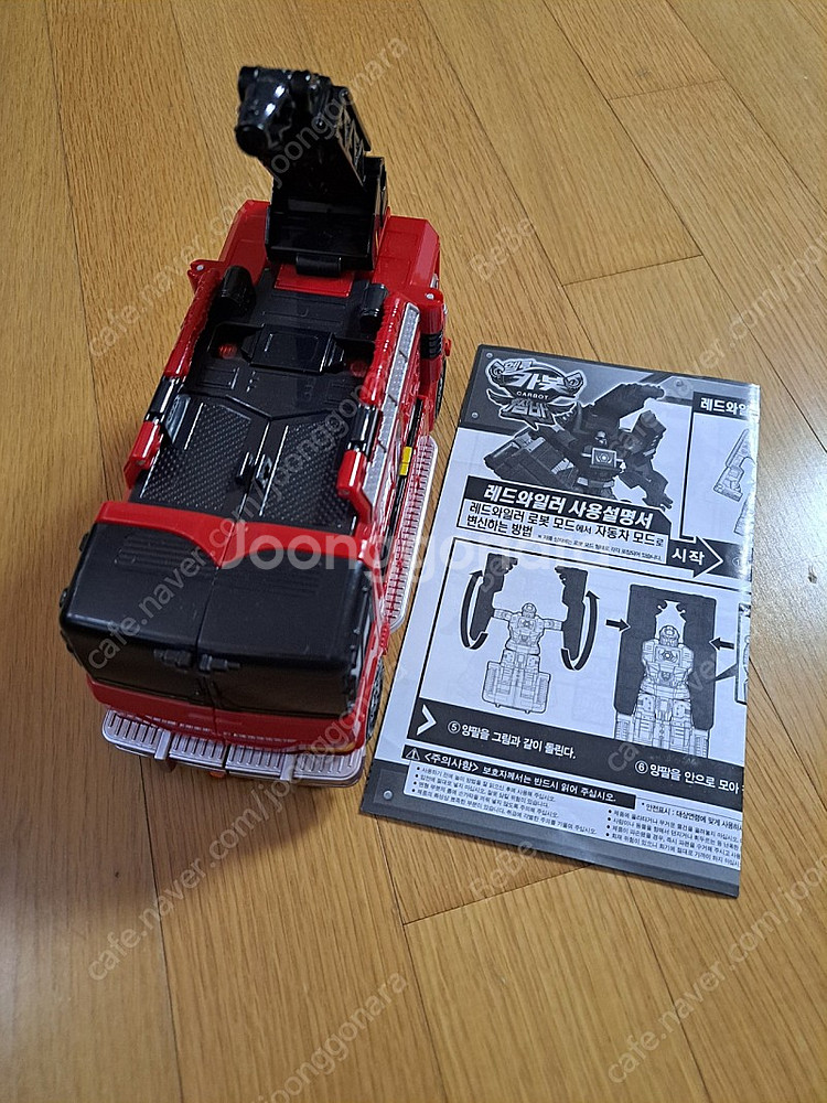 카봇레드와일러 택포15000원--0