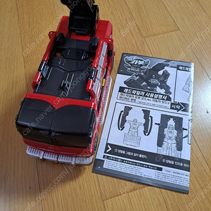 카봇레드와일러 택포15000원