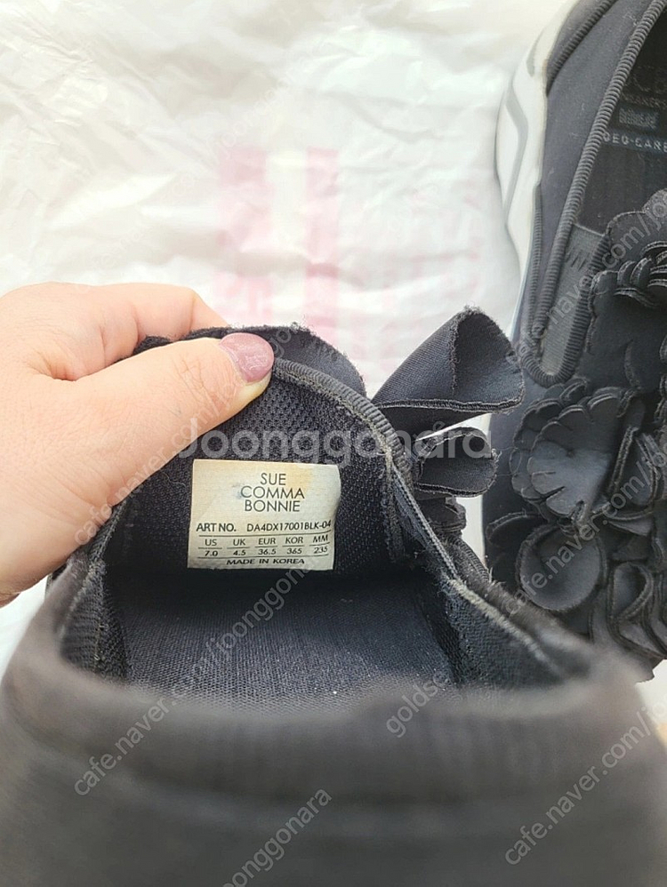 슈콤마보니 꽃신 235--4