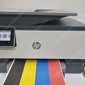 hp9010 무한팩스복합기 프린터 사용량적은중고