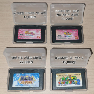 GBA GAMEBOY ADVANCE 게임보이 어드밴스 게임팩