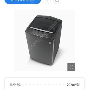 LG 통돌이세탁기 18KG(T18MT)