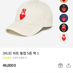 mlb 하트볼캡