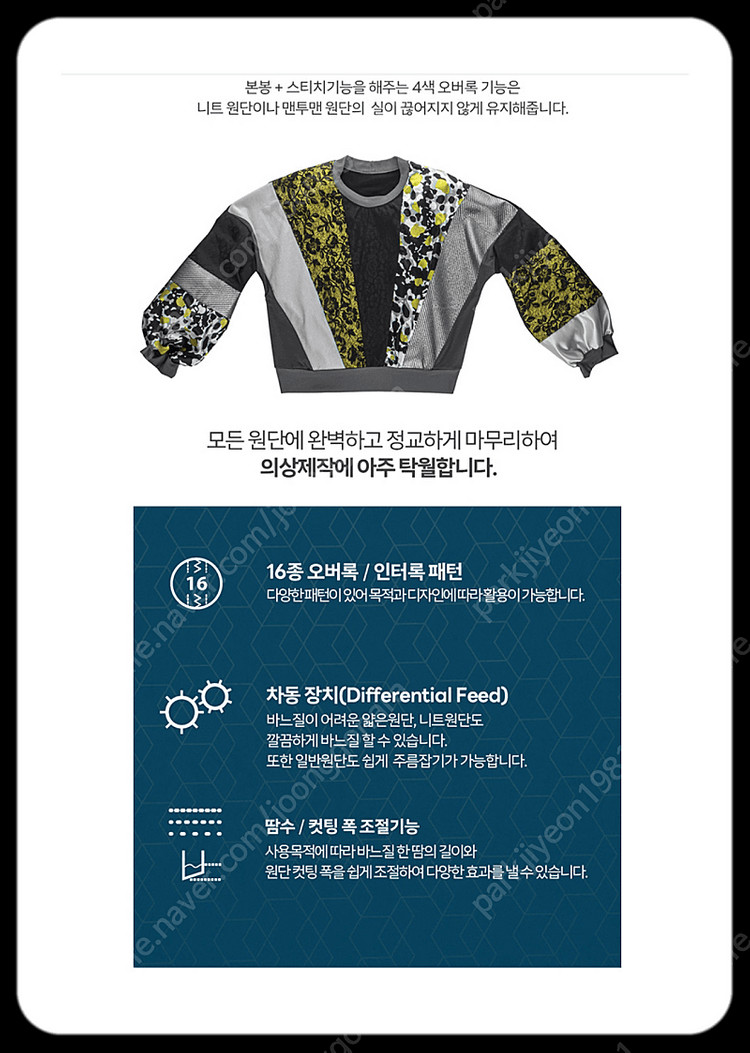 미개봉정품)파프 어드마이어1000--2