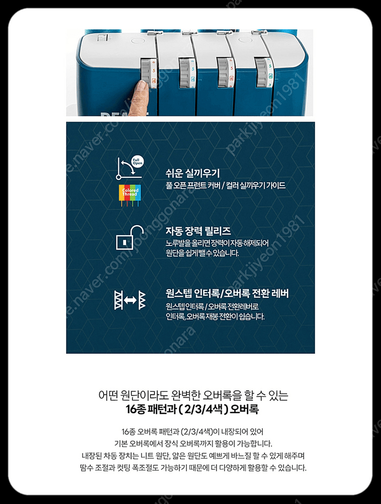 미개봉정품)파프 어드마이어1000--4