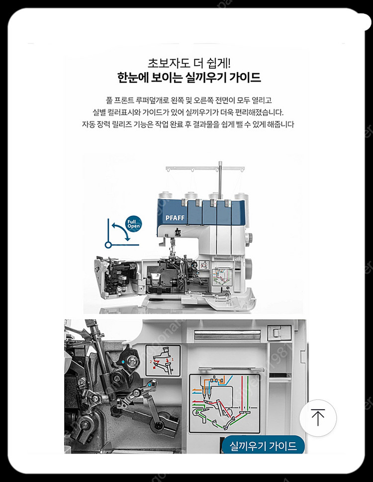 미개봉정품)파프 어드마이어1000--5