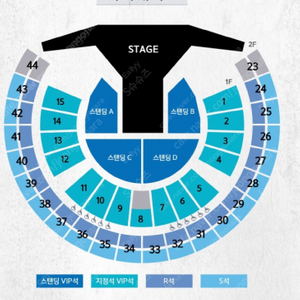 god 지오디 서울 콘서트 11/10(금) 스탠딩 B구역 2연석 원가양도 (원가입니다)