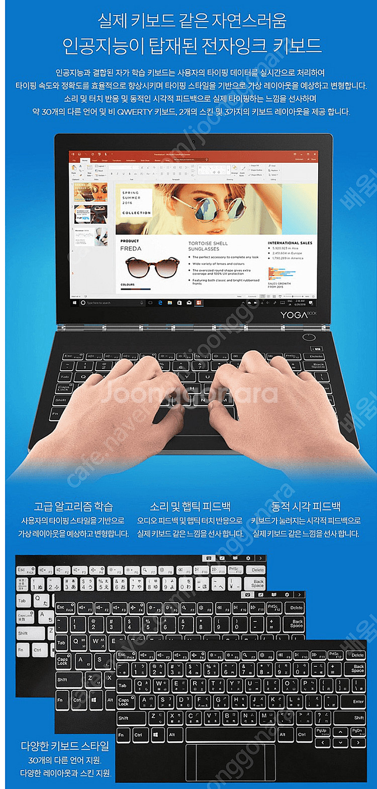 [미개봉] 인강용 노트북 & 태블릿 레노버 요가 C93...--3