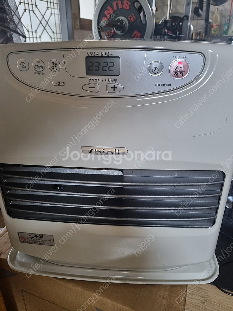 신일 팬히터 c1010ir--1
