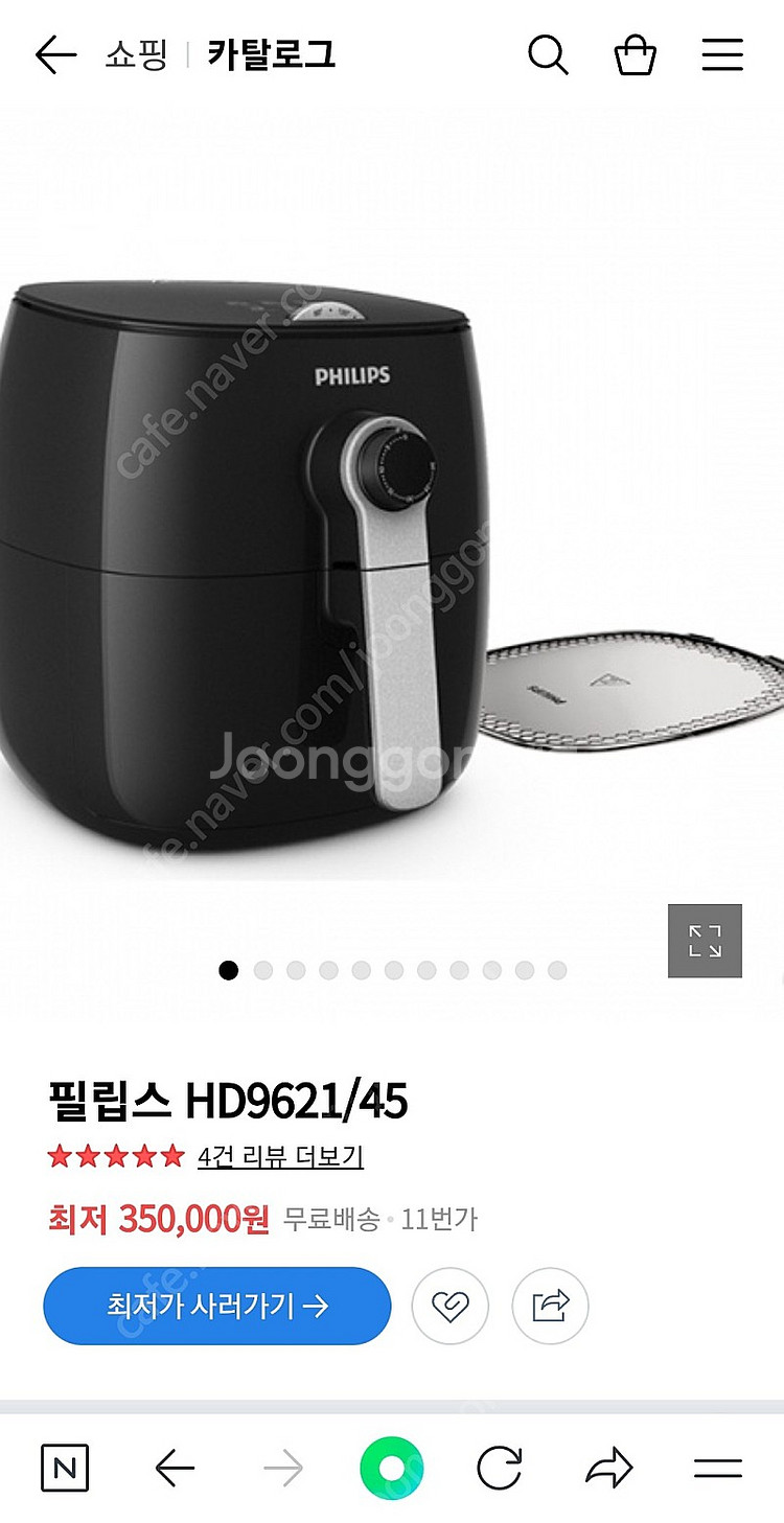 필립스 에어프라이어 HD9621/45--0