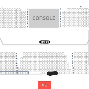 다이나믹듀오 콘서트 금요일(24일) 2연석-> 토요일이나 일요일 2연석으로 교환원합니다!