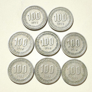 100원동전 - 71년, 74년, 82년
