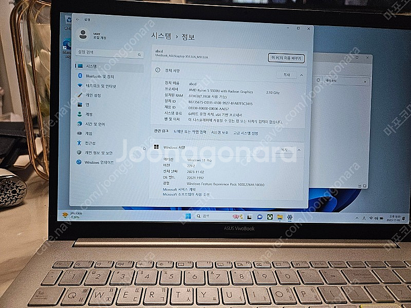 [서울] Asus 아수스 비보북 Ryzen5 5500u...--2