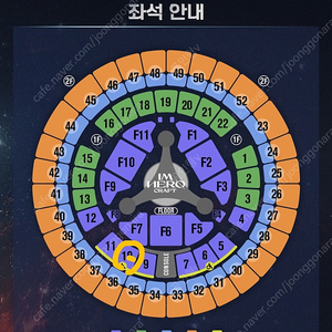 임영웅 콘서트 서울 11/3 금요일 vip