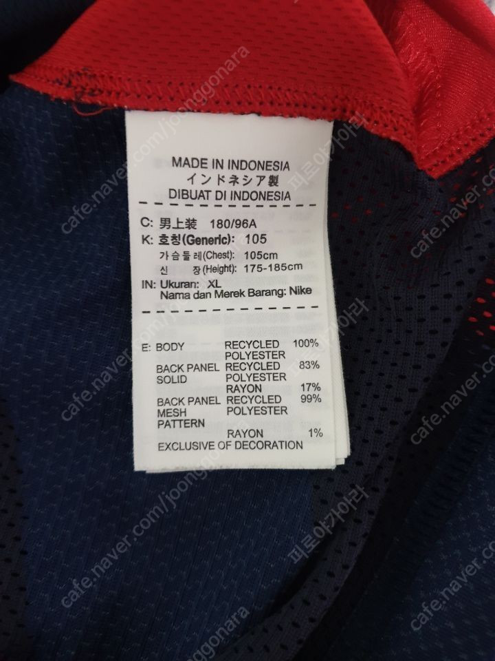 코비 국대 유니폼 XL 정품 신품급--2