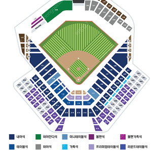 11월 3일 금요일 2023 플레이오프 4차전 NC vs KT 1루 내야석 2층 210구역 3연석