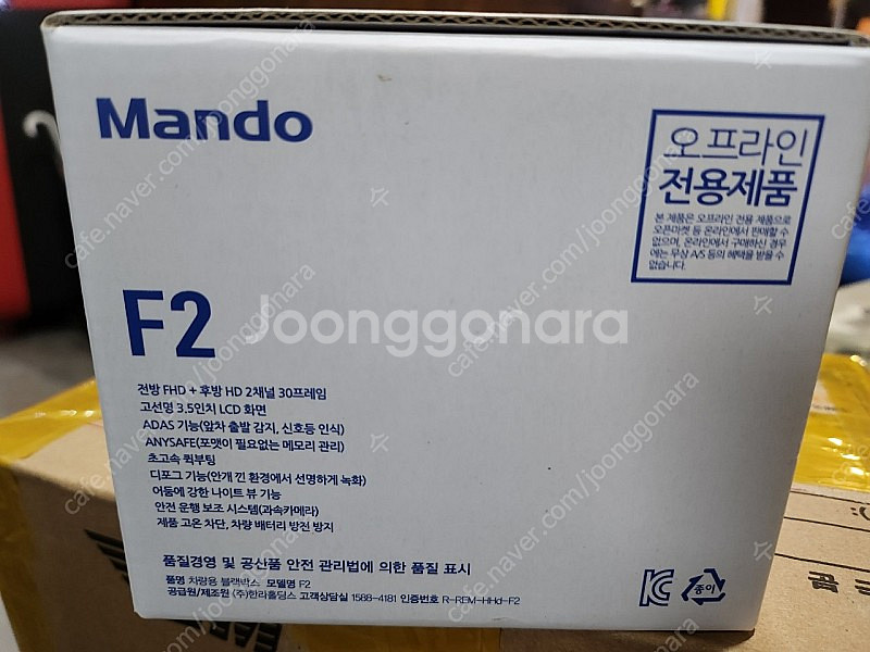 만도 F2 블랙박스 미사용 새제품--1