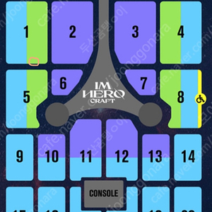 임영웅 콘서트 대전 12월 31일 1구역