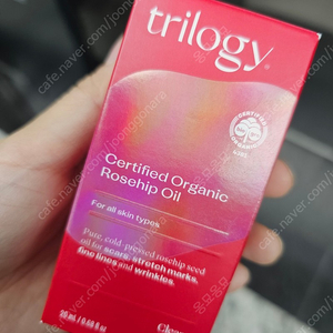 트릴로지 로즈힙오일 20ml