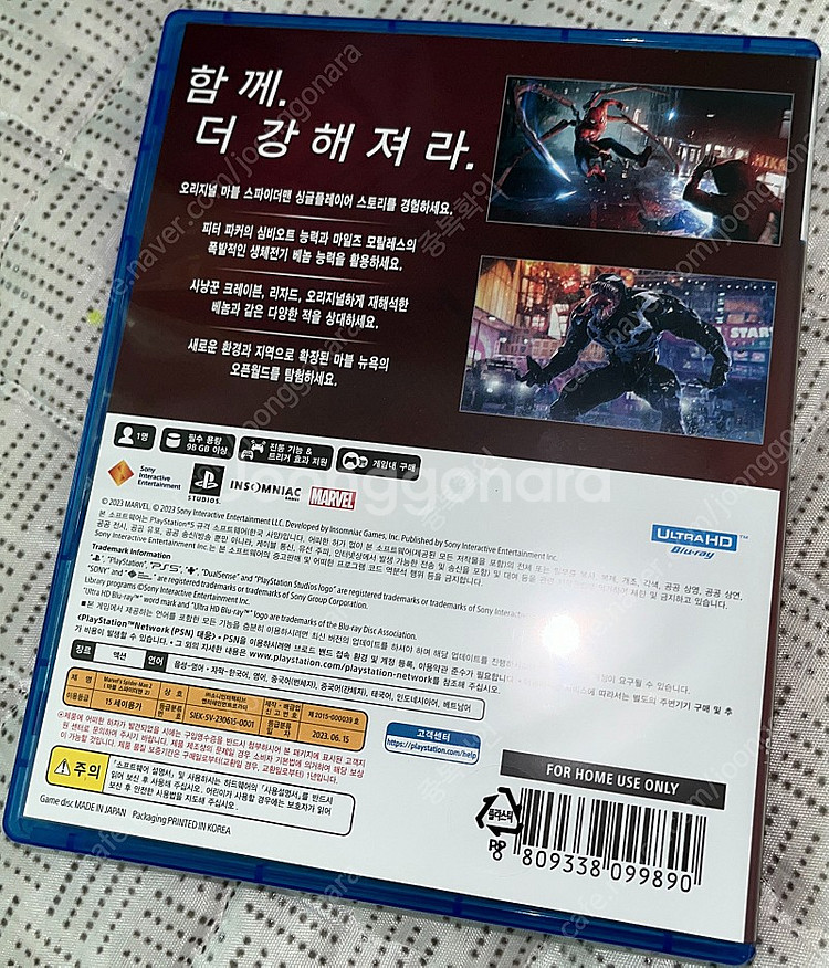 PS5 스파이더맨 팝니다.--1