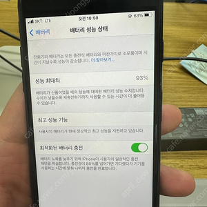 아이폰7 128 매트블랙 마이크 고장