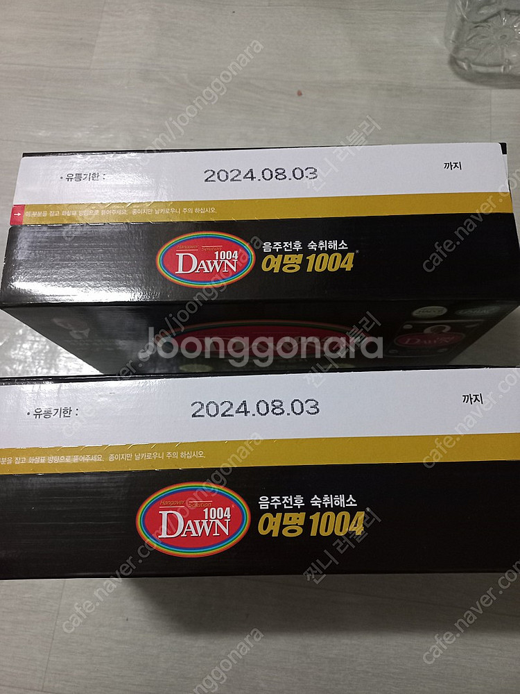 숙취해소음료여명1004,여명 808--3