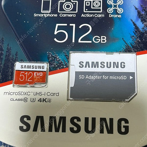 [판매] 삼성 마이크로 SD카드 EVO PLUS 512 GB