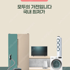 LG 스탠바이미 27인치 이동형 스마트TV 새상품 27ART10CKPL 75만원