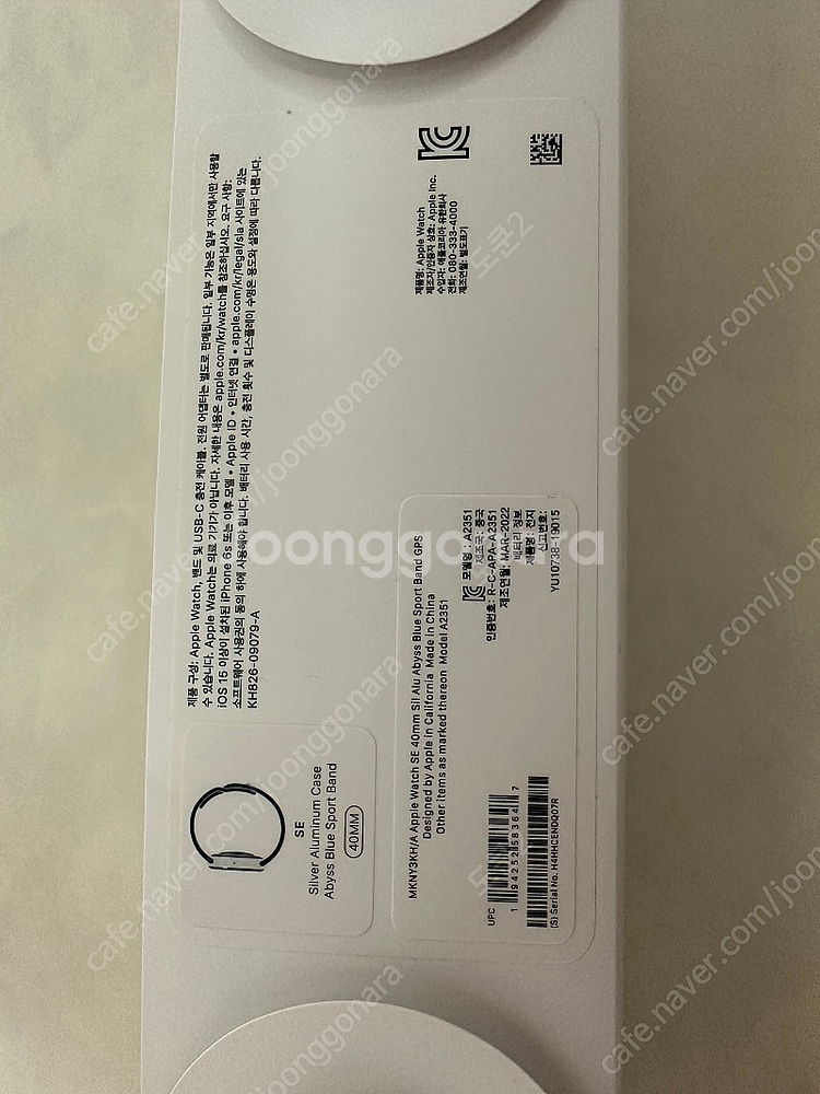 애플워치 se2 40mm 배터리 성능100프로--8