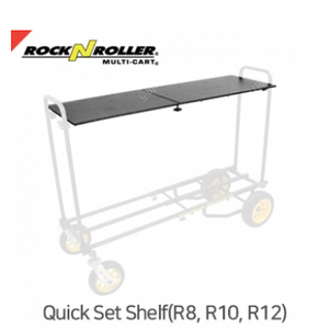 락앤롤러 퀵 셋 선반 Rock n Roller Quick Set Shelf 미사용 (for R8, R10, R11G, R12)/RSH10Q 팔아요
