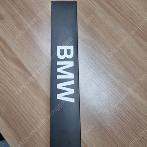 BMW 접이식 우산 (1.5만원)