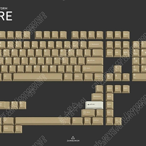 GMK 샌드스톰(Sandstorm) 삽니다