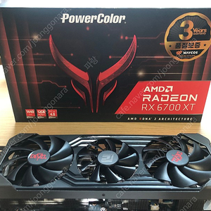 라데온 RX6700xt 파워컬러 레드데빌 as 1년남음