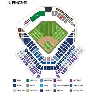 플레이오프 4차전 NC vs KT 133구역 2좌석