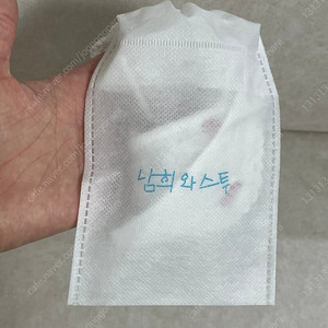 모남희 스투 에이프런 앞치마디 두건 판매해요