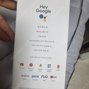 Nest hub 2세대 7인치 새상품