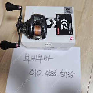 다이와 21코우가ic 150L 정품 팝니다.