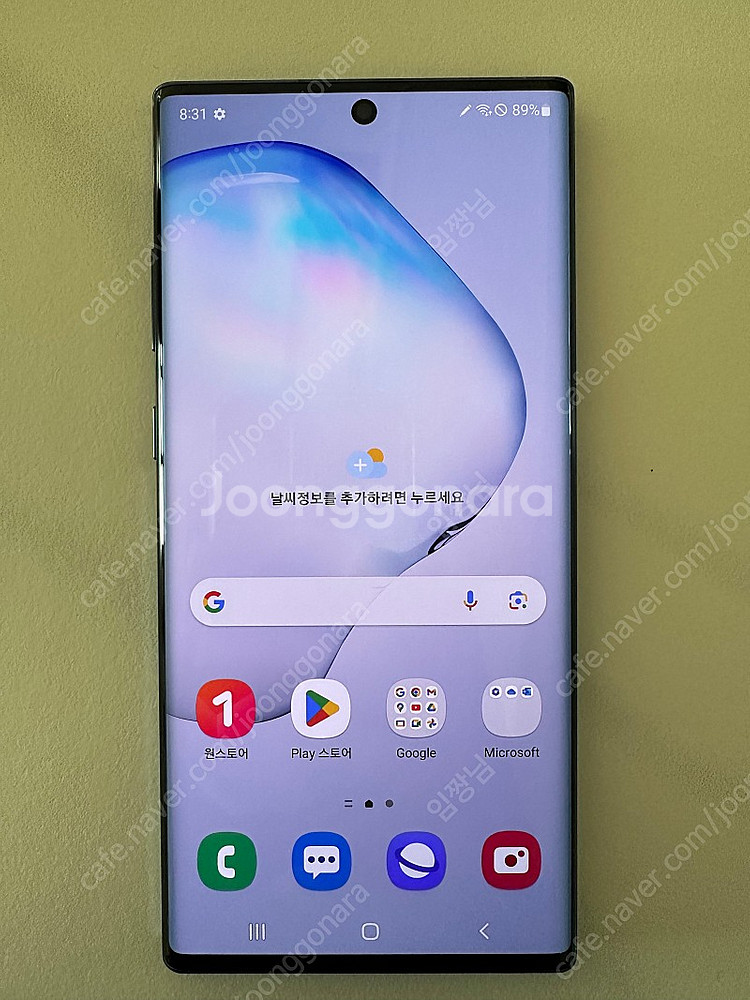 갤럭시 노트10+ 플러스 팝니다--4
