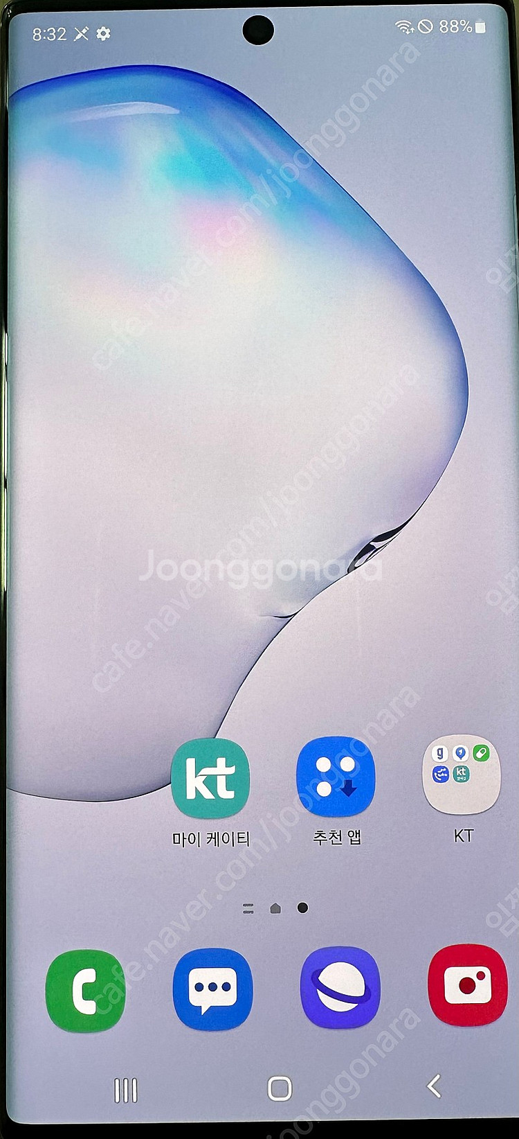 갤럭시 노트10+ 플러스 팝니다--5