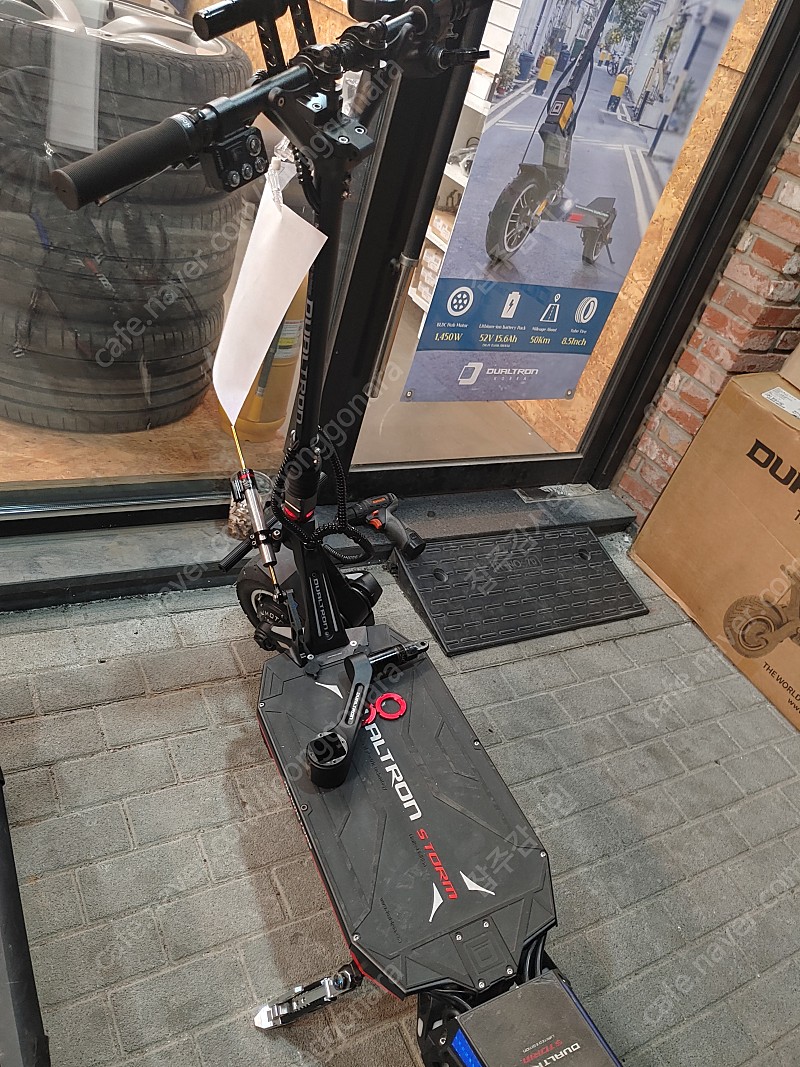 듀얼트론 스톰 ltd 리미티드에디션 팝니다. | 중고나라 - 안심되는 중고거래