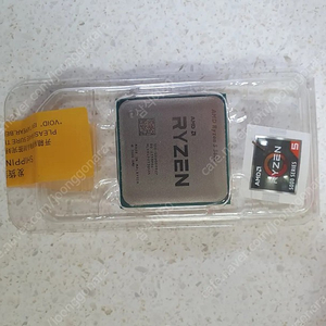 amd 라이젠 5600 버미어 벌크