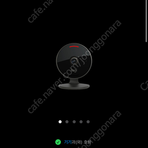 로지텍 서클뷰 블랙박스 cctv 씨씨티비