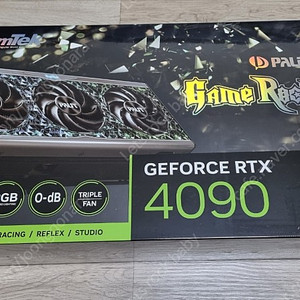 rtx4090 이엠텍 팔거나 4070ti strix 와교환